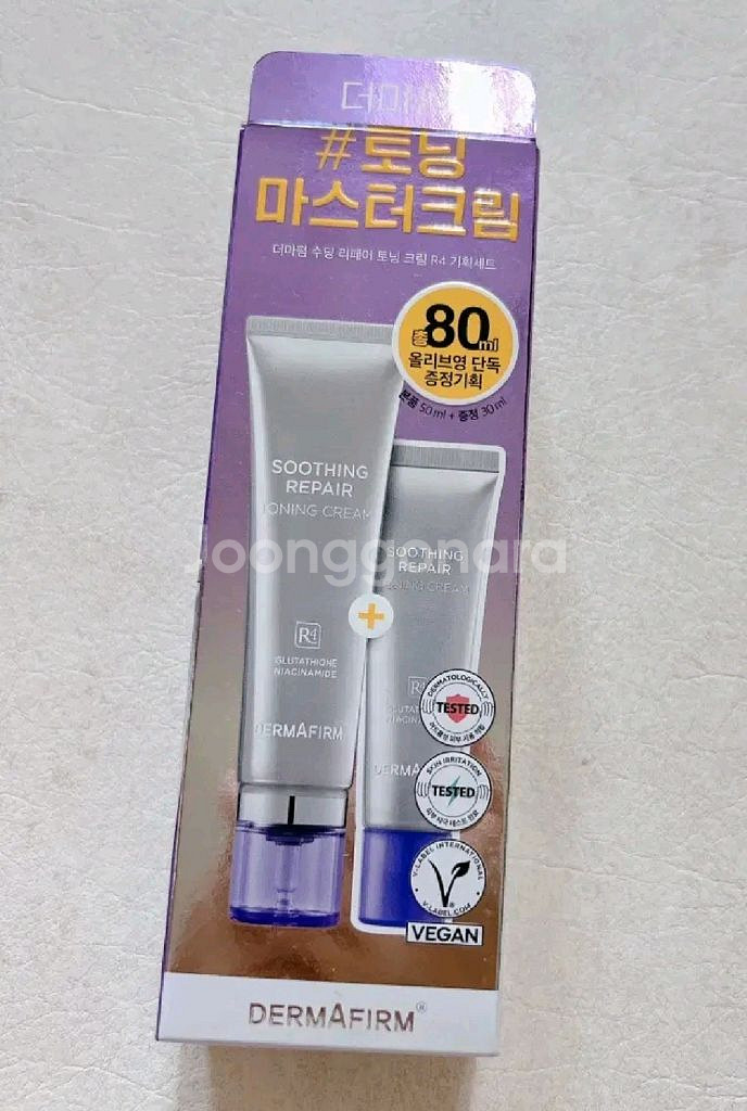 더마펌 수딩 리페어 토닝 크림 기획세트--0