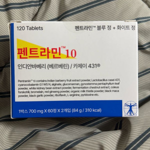 펜트라민 마름모정 강 팝니다