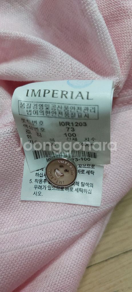 IMPERIAL 핑크색 폴로 셔츠 100사이즈--3