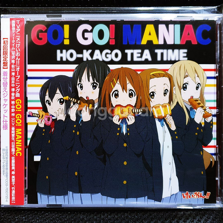 케이온!! K-ON!! GO! GO! MANIAC 초회--0