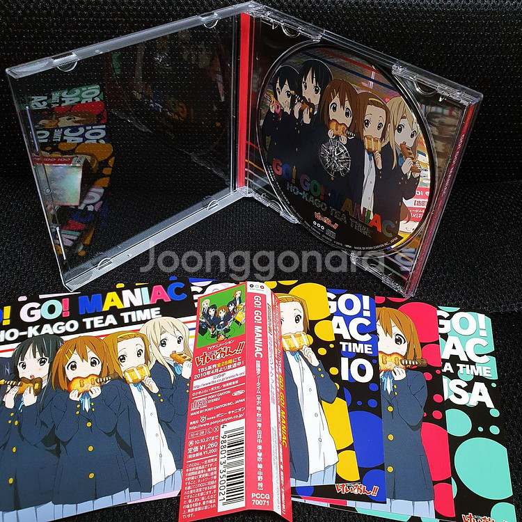 케이온!! K-ON!! GO! GO! MANIAC 초회--2