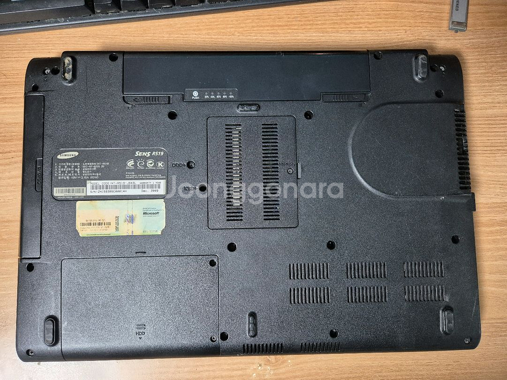 삼성 R519 노트북 (윈도우xp)--5