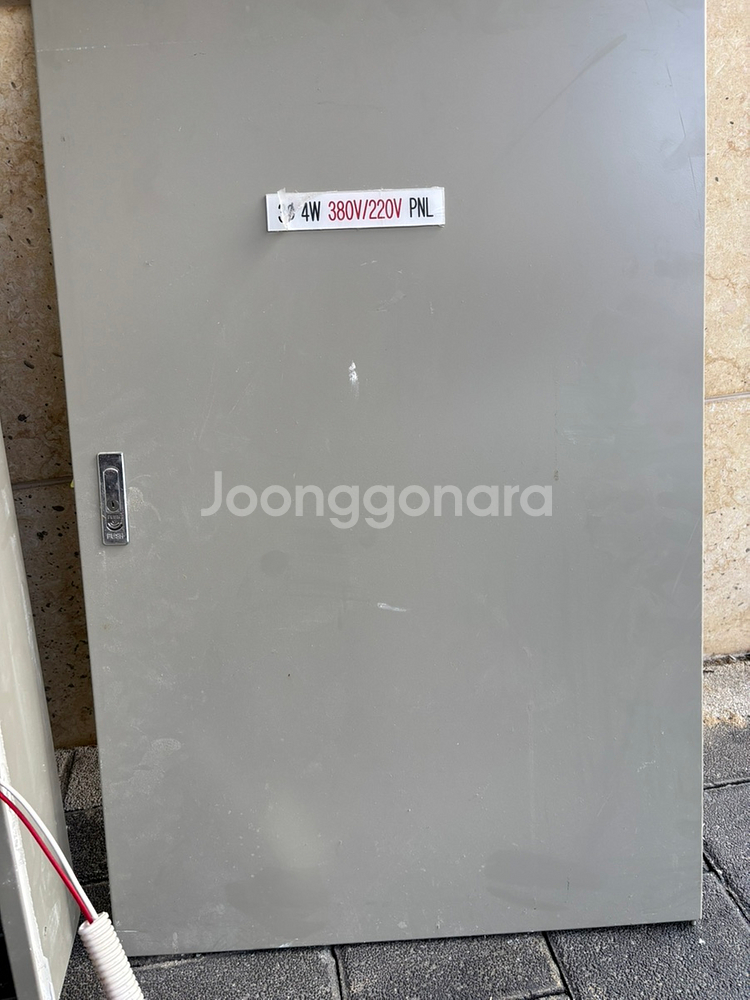 배전함, 분전함 + 간판자동타이머--1