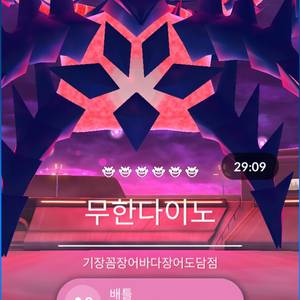 거다이 이로치배경 포켓몬 구해요(스트린더,리자몽,팬텀)