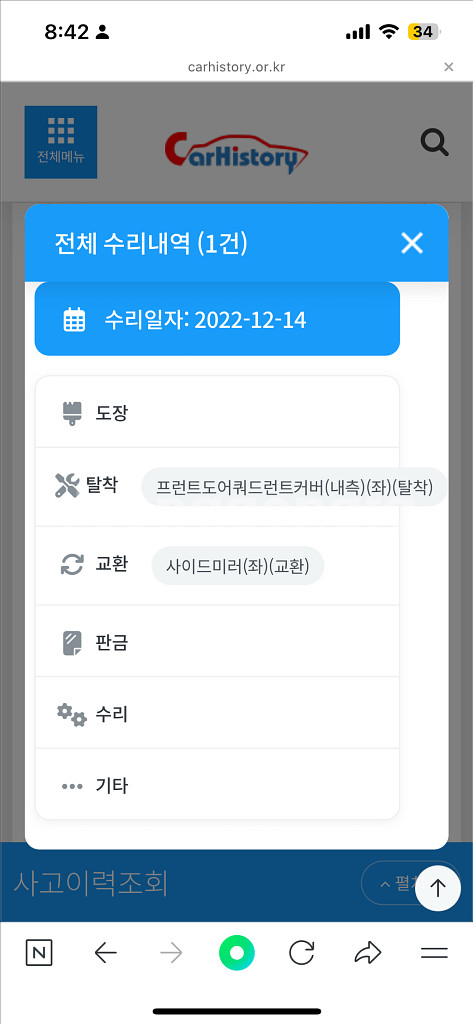 올뉴투싼 18년식 이보크스타일 업그레이드--8