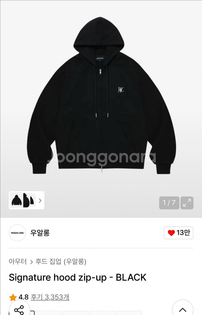 우알롱 후드집업 블랙--0