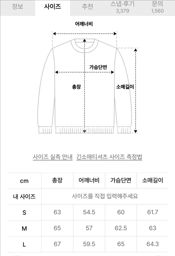우알롱 후드집업 블랙--3