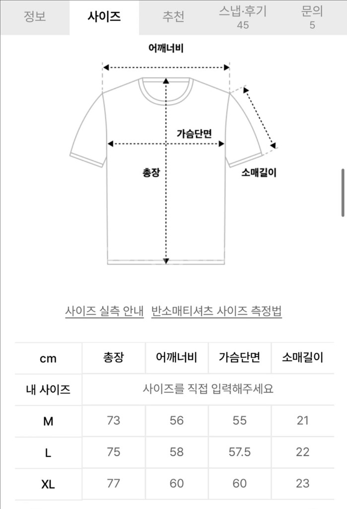 크리틱 반팔티--3