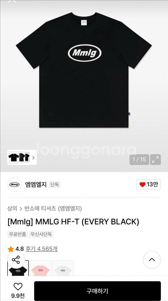 Mmlg 반팔티--0