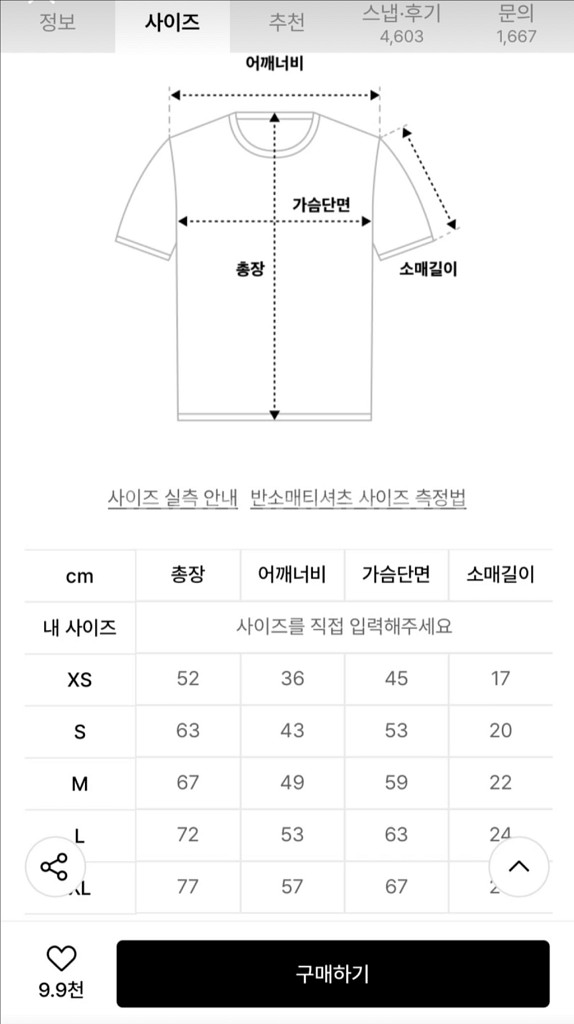 Mmlg 반팔티--3