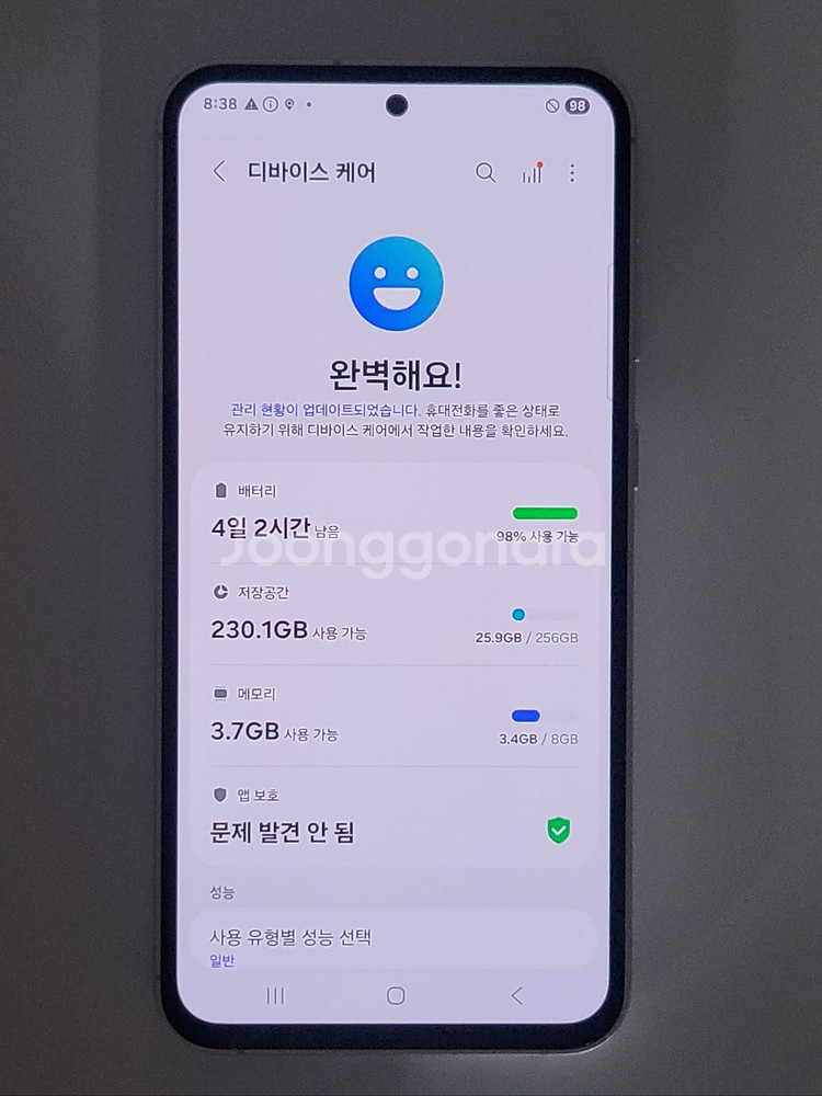 [무잔상] S23fe 팝니다(36820)--9