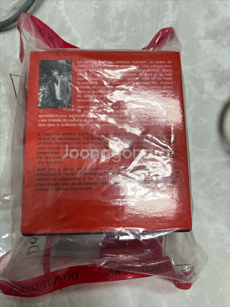 프레데릭 말 로디베 50ml--4