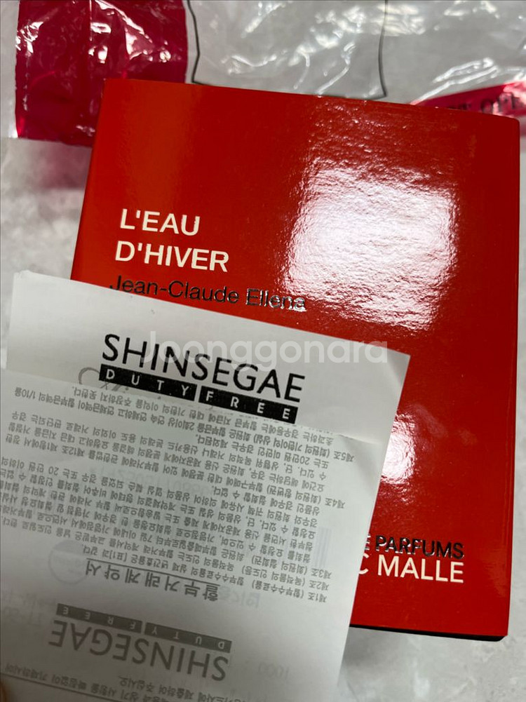 프레데릭 말 로디베 50ml--3