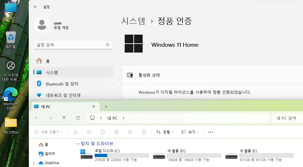 라이젠7 5700G RTX3070 컴퓨터 본체팝니다--3
