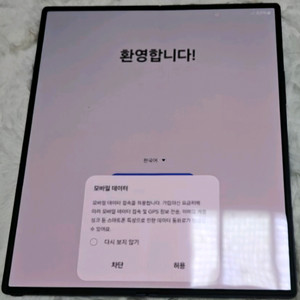 갤럭시 Z 폴드 6 512기가 네이버
