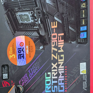 z790 rog strix-e gaming wifi
