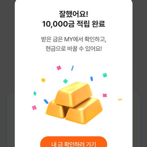 뱀피르 게임인증