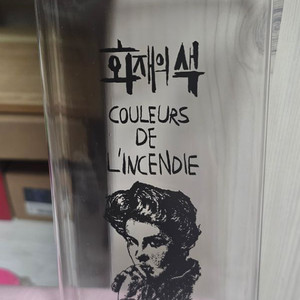 알라딘 굿즈, 르메트로 북보틀 (새상품)
