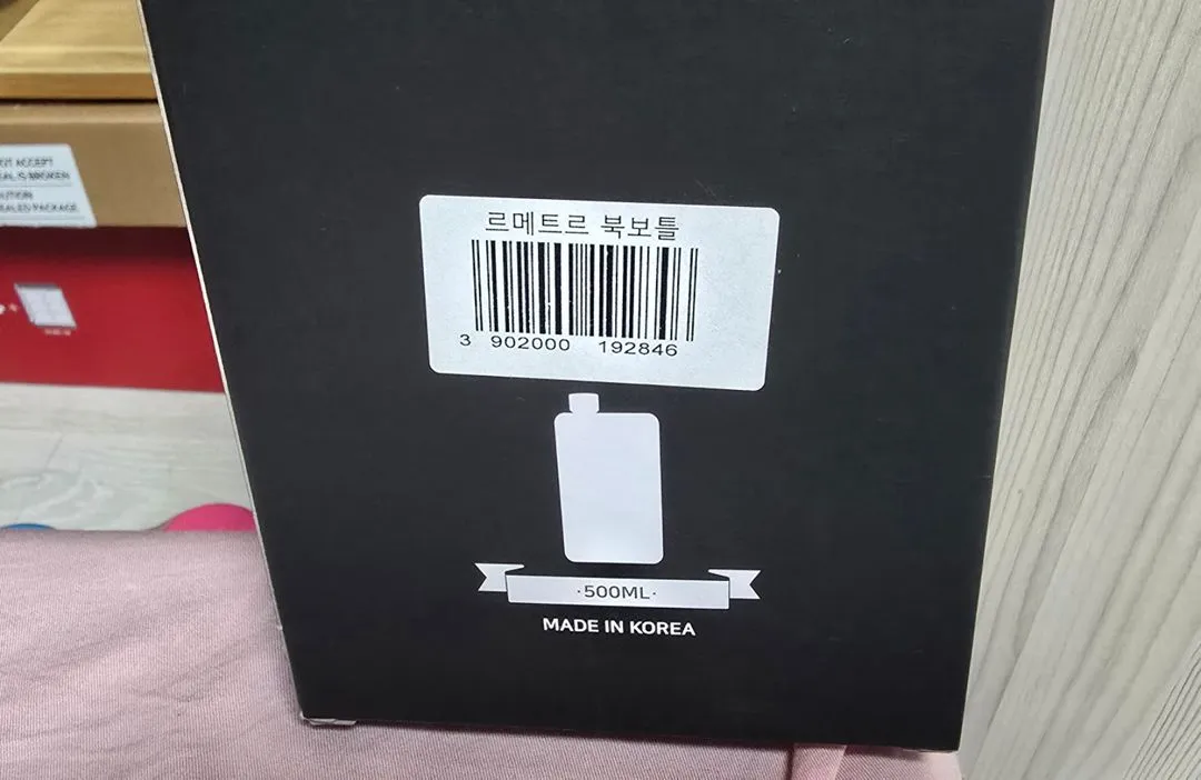 알라딘 굿즈, 르메트로 북보틀 (새상품) 이미지