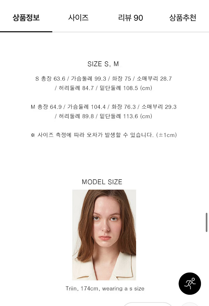 jsny 클래시 볼륨 트위드 자켓--5