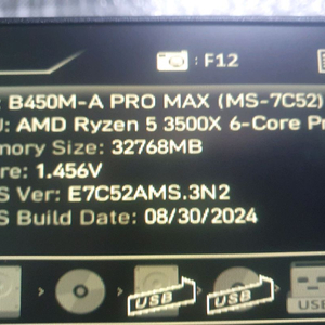 amd 3500x b450m 32gb 세트