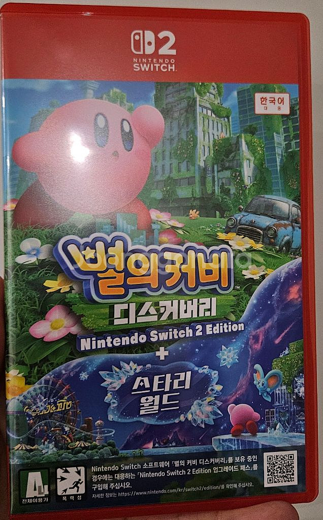 (머그컵 포함) 닌텐도 별의 커비 디스커버리 스위치2--0