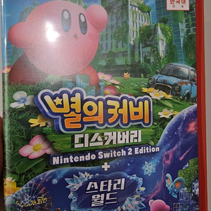 (머그컵 포함) 닌텐도 별의 커비 디스커버리 스위치2