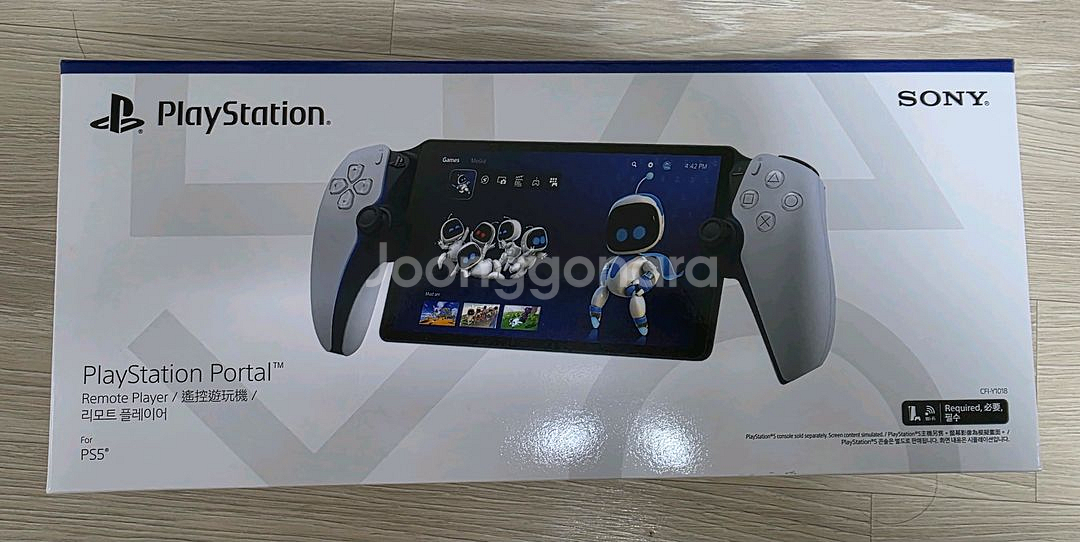 ps5포탈리모트플레이어--0