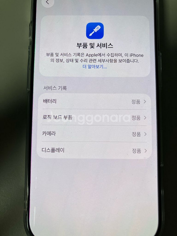 아이폰 16 프로 128기가 애플케어플러스--2