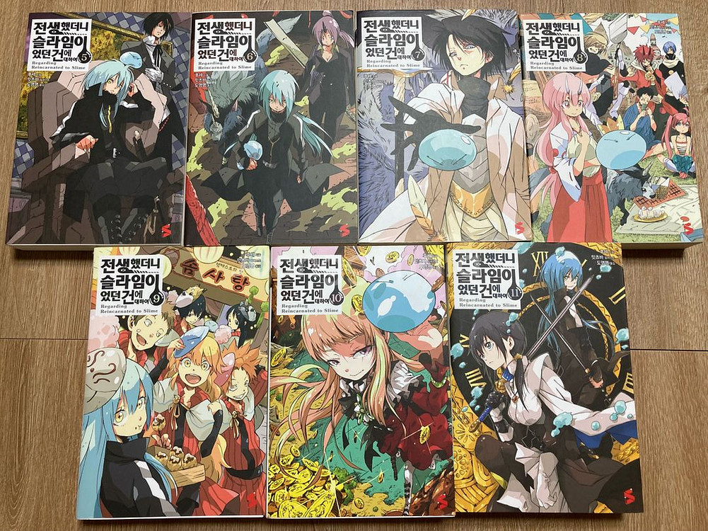 전생슬 전생했더니 슬라임이였던 건에 대하여 소설 라노벨--0