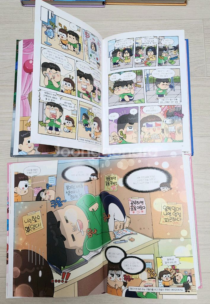 흔한남매8권+호기심2권+MBTI와3권 총 13권--5