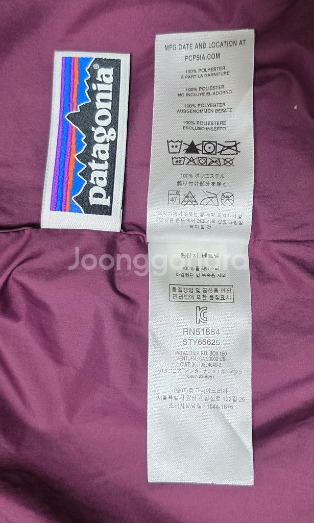 파타고니아 키즈 레트로-X 플리스자켓 아동 M(10세)--5