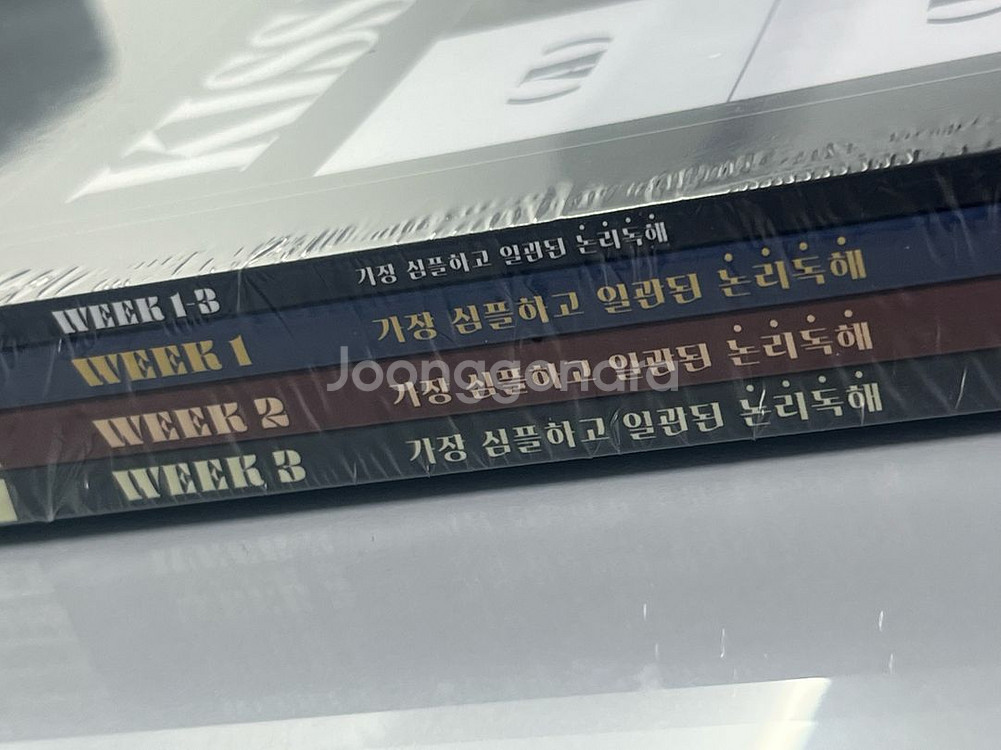 션티 키스로직 순서/삽입 문제+해설 미개봉--1