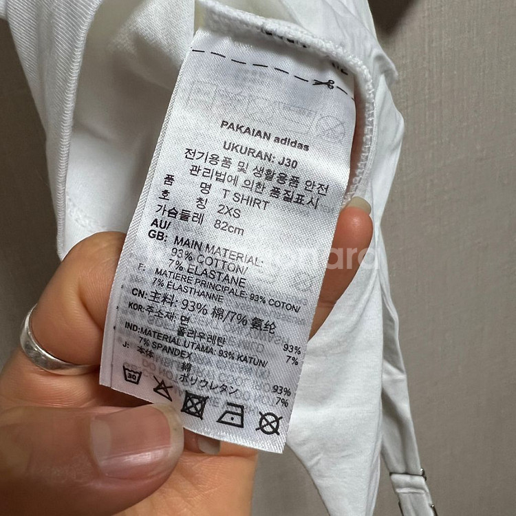 새상품 아디다스 유니크 반팔(S)--7