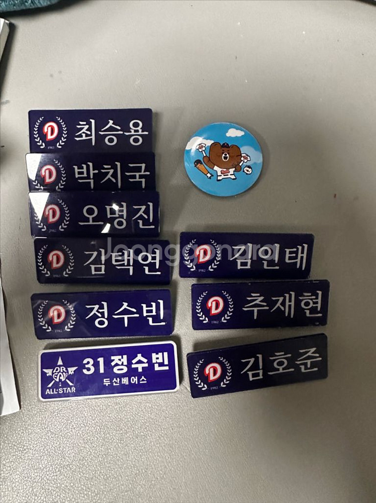 두산베어스 선수 명찰 렛두로--0