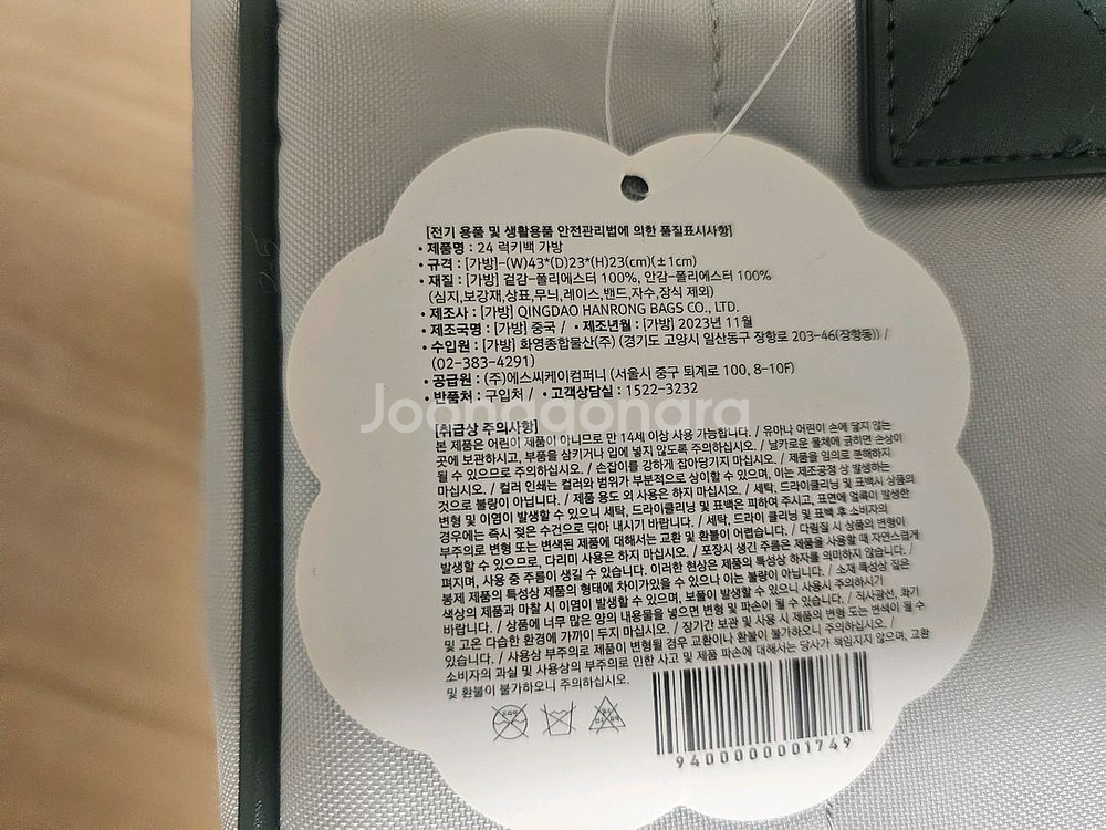 스타벅스 24년 럭키백--1