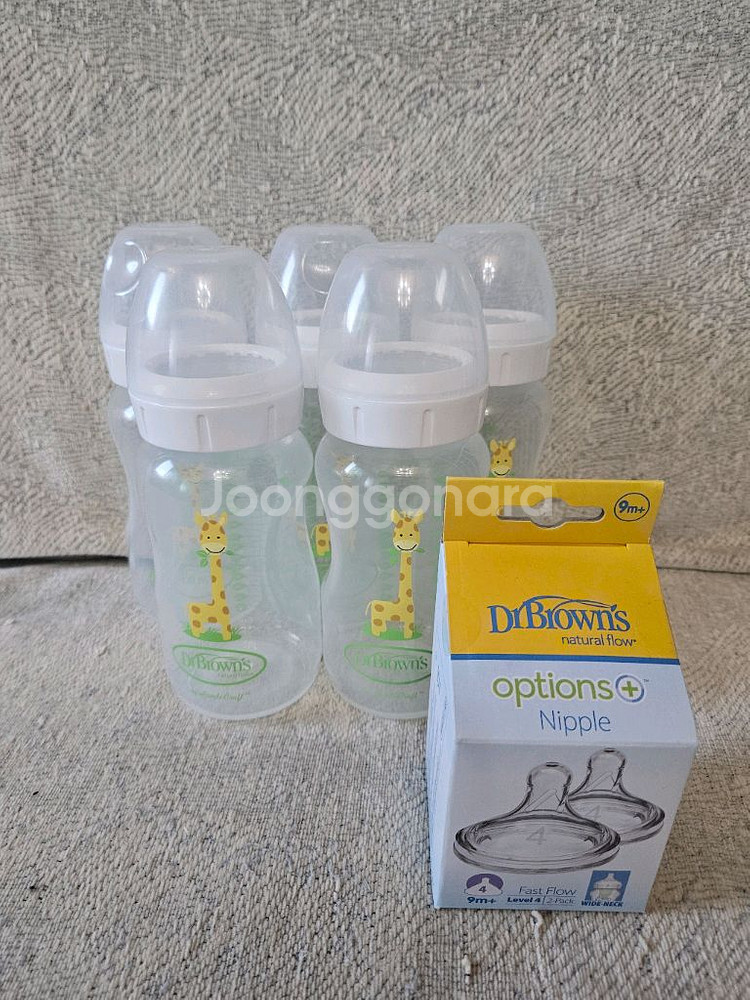 닥터브라운 270ml 젖병--0