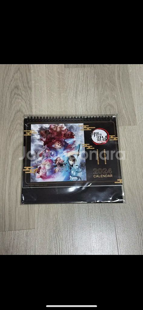 귀멸의 칼날 2024년 캘린더--0