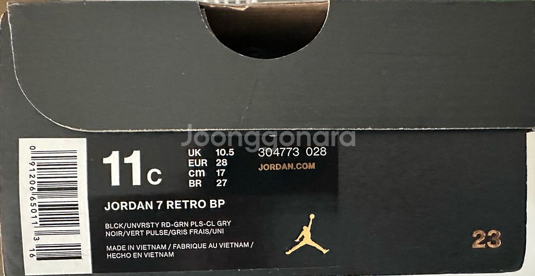 Jordan 7 Retro BP (170mm)--9