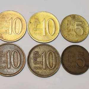 옛날동전, 1970년 발행된 10원, 5원 동전 6점