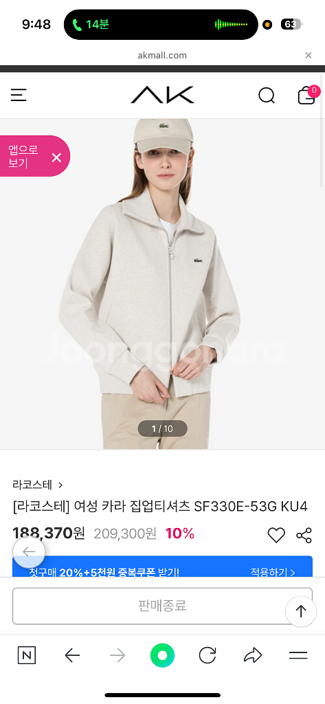 라코스테 여성 카라 집업티셔츠(회색, 34)--6