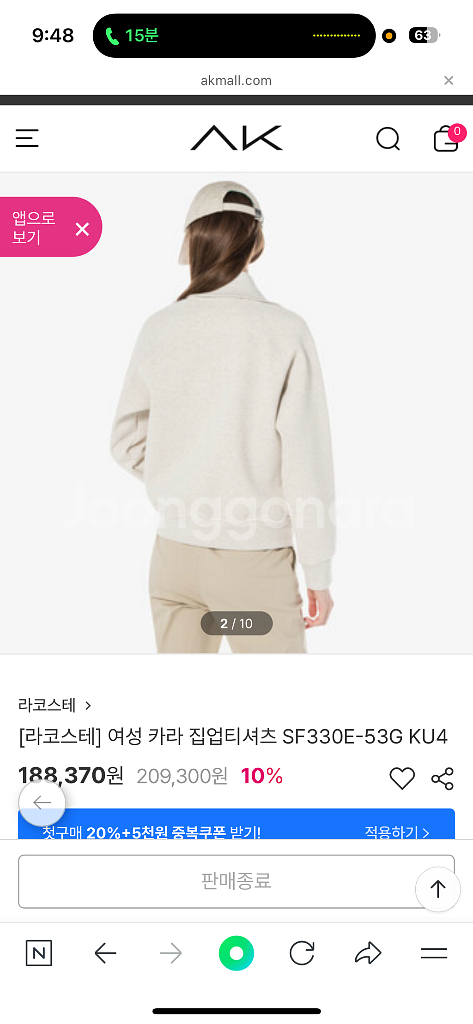 라코스테 여성 카라 집업티셔츠(회색, 34)--7