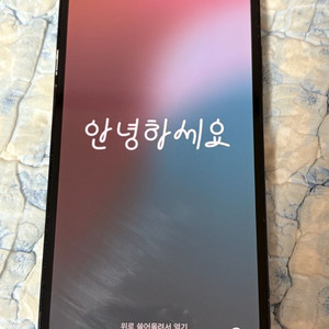 아이폰12블랙128기가