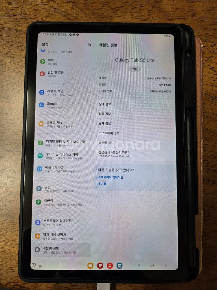 갤럭시 s6 lite--1