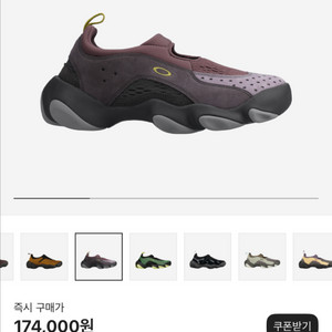 오클리 펙토리 팀 x 브레인 데드 플래시 샌들 판매