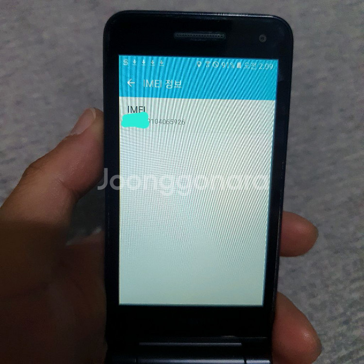 삼성 갤럭시폴더2 sm-g160n 32기가--6