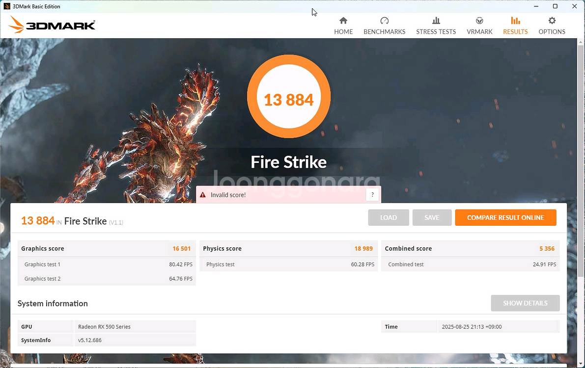 [경산]게이밍 컴퓨터 판매(RX590 8GB 외)--7