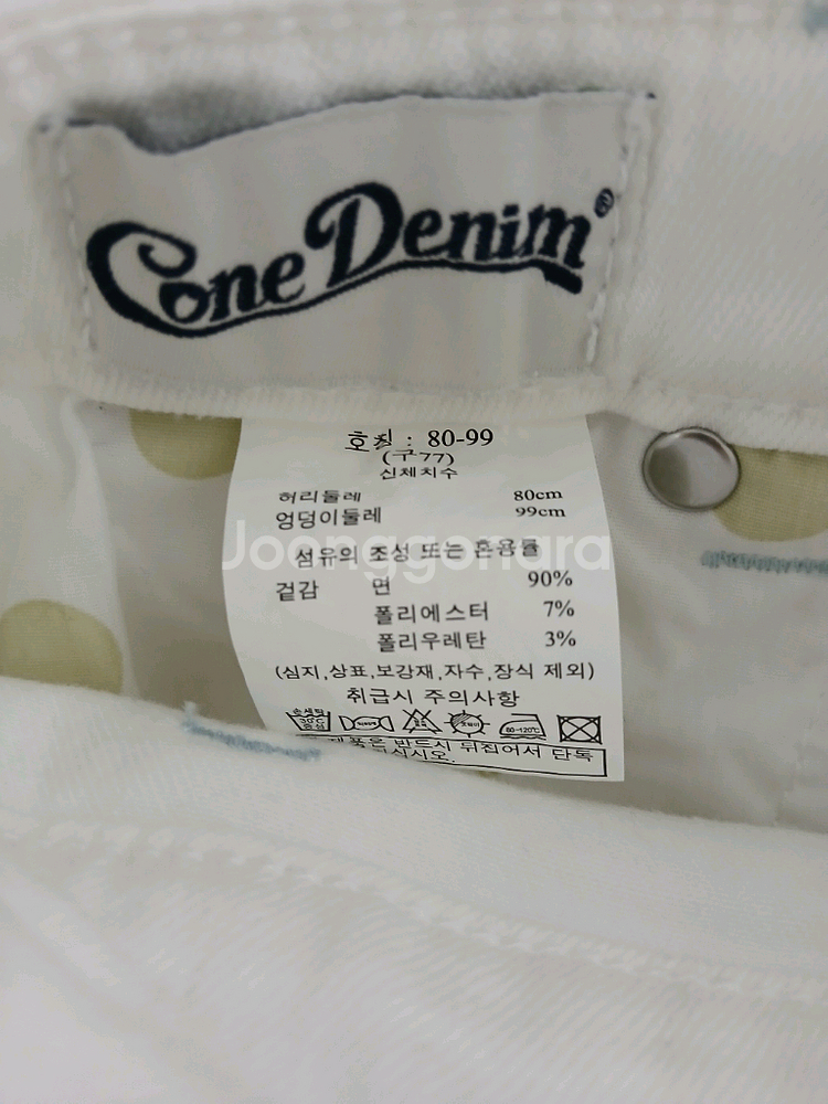 아뜰리에마졸리 데님 팬츠(77) ㅡ새상품--4