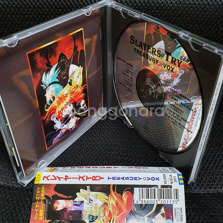 슬레이어즈 SLAYERS TRY TREASURY VOX--4
