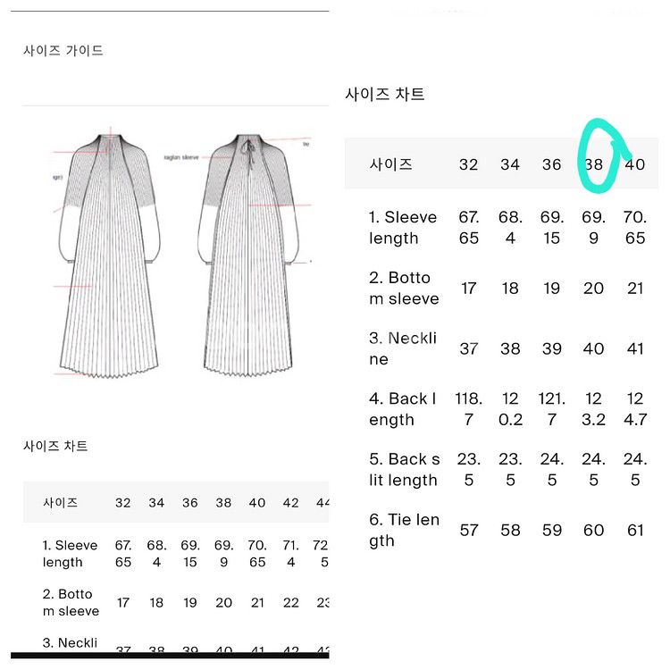 COS 플리츠 하이넥 드레스 새상품 우아함의 끝판왕~--9